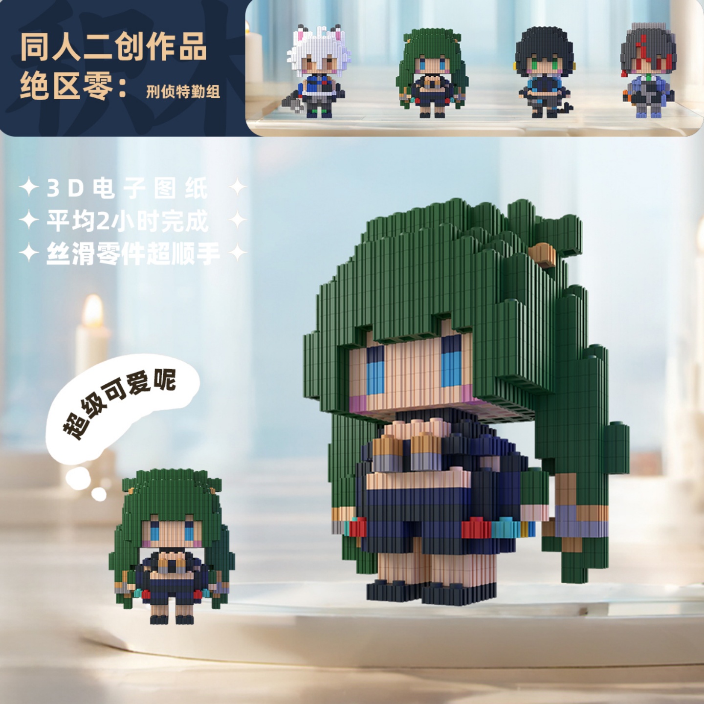 Zenless Zone Zero Zhu Yuan Qin - Building Blocks reseña y precio